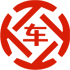 泾源昇腾云汽车抵押贷款公司 